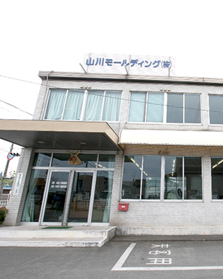 事業内容