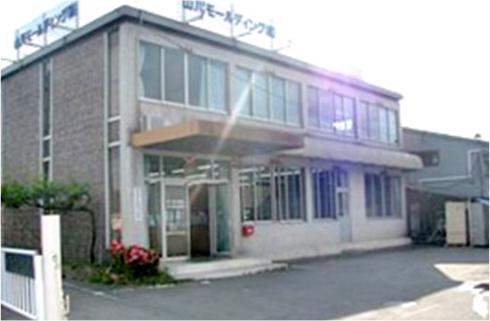 本社工場